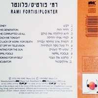 רמי פורטיס- פלונטר CD (סדרת התפוז)
