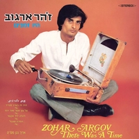 זוהר ארגוב- היו זמנים
