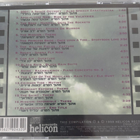 מוסיקה מהסרטים- הרגעים המרגשים של הקולנוע