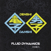 Denshi Danshi – Fluid Dynamics