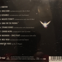 System 7 ‎– Phoenix