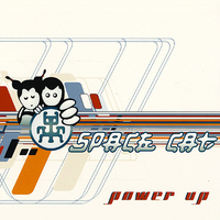 Space Cat – Power Up