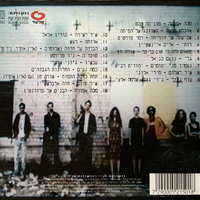 פלורנטין- הפס קול