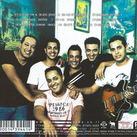 הפרויקט של רביבו – מה נותר מאלה