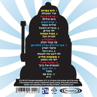 מסיפורי פוגי אפשר ללמוד