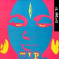 Various – Blue Compilation