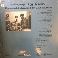 Fairuz - Wahdon فيروز– وحدن