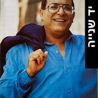 דקלון- שר חצי יובל חלק א'