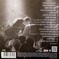 יגאל בשן – הופעה חיה בזאפה