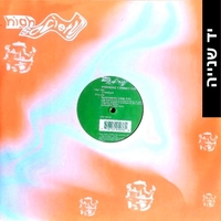 Paradise Connection – Creation / Synthadelic Glide