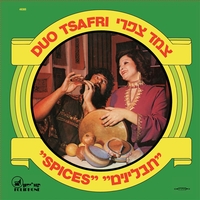 צמד צפרי- 