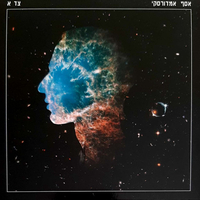 אסף אמדורסקי- צד א