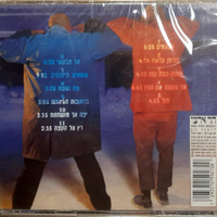 רמי פורטיס ושלומי ברכה – רץ על הקצה