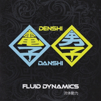 Denshi Danshi – Fluid Dynamics