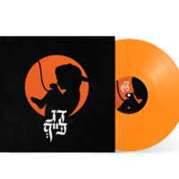 הדג נחש- דג לייף