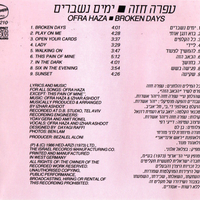 עפרה חזה- ימים נשברים