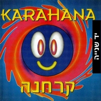 Various – Karahana