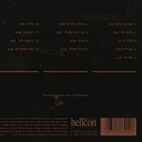 נינט טייב- קומוניקטיבי