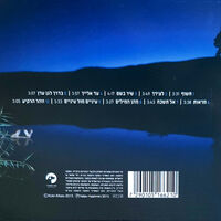 קובי אפללו – מראות