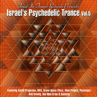 Israel's Psychedelic Trance Vol.5