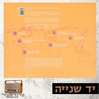 Various ‎– Xpla:Nations