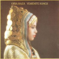 Ofra Haza – Yemenite Songs עפרה חזה