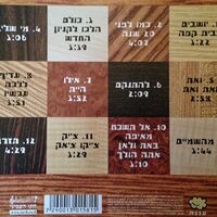 טיפקס- יושבים בבית קפה