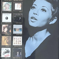 חוה אלברשטיין- השנים הראשונות מארז 16 דיסקים