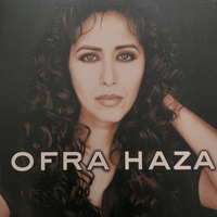 עפרה חזה– Ofra Haza תקליט זהב