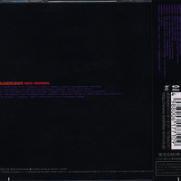 Joujouka – New Asians