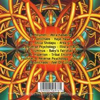 Eyal Barkan & Holymen – Over The Sunrise