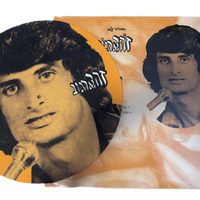 זוהר ארגוב- סליפמט