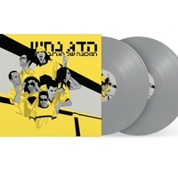 הדג נחש- המכונה של הגרוב תקליט כפול צבעוני