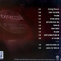 אבְטִיפּוּס – הודעה לנוסעים מחוץ לזמן