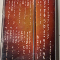 עופר לוי- נסתרות דרכי האל