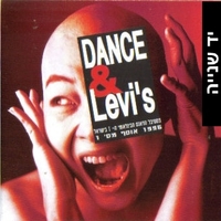 Dance & Levi's '96 Vol.1