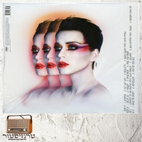 Katy Perry – Witness