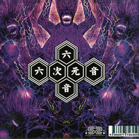 Mandalavandalz – King Of The Bad Trips