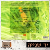 Various – Strange Vibrations