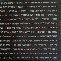 הדודאים- בני אמדורסקי וישראל גוריון מארז 5 דיסקים
