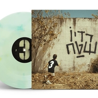 פאר טסי- רדיו שטח 3 תקליט כפול