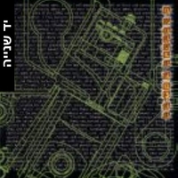 Various – Joker's Files