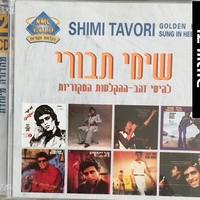 שימי תבורי – להיטי זהב אוסף כפול