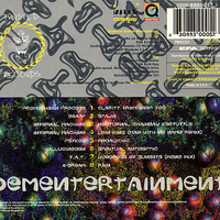 Dementertainment