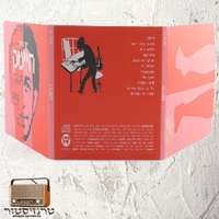 יוני בלוך - הייטק