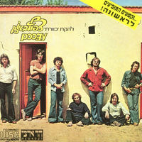 כוורת – צפוף באוזן