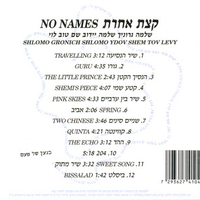 שלמה גרוניך, שלמה יידוב ושם טוב לוי - קצת אחרת