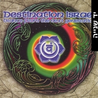 Destination Israel - Trance From The Next Generation