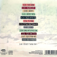 דני סנדרסון – לא יפריד דבר CDּּ+DVD  מהדורת אספנים כפולה