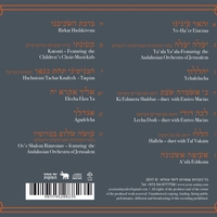 יוסי אזולאי- אנדלוס